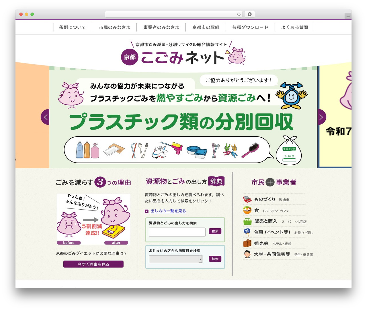 main WordPress theme - kyoto-kogomi.net main WordPress theme - kyoto-kogomi.net