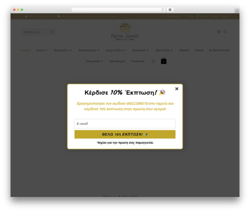 Tiktok for woocommerce WordPress plugin - petrasjewels.gr