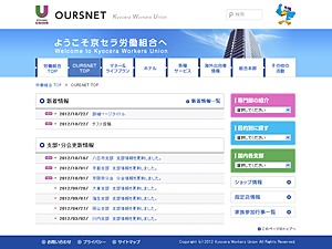 OURSNET WordPress theme OURSNET WordPress theme