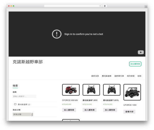 Woo variations table grid WordPress plugin - kenorsimotor.com