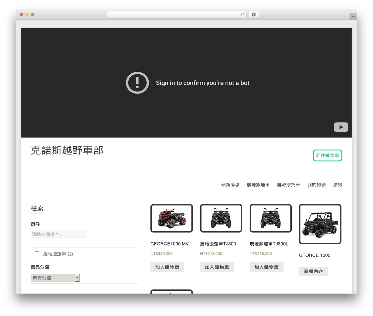 Spacious WordPress theme - kenorsimotor.com Spacious WordPress theme - kenorsimotor.com
