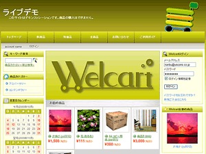 uCart Default Theme WordPress theme by USconsort