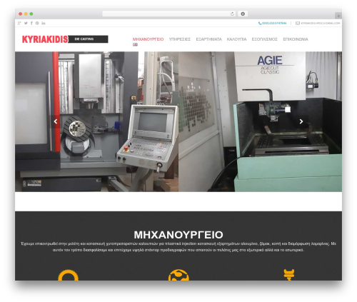Cherry media parallax WordPress plugin - kyriakidis-brothers.com/el/mixanourgeio