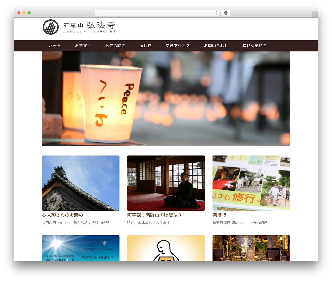 wp-dcafe premium WordPress theme - kobozhi.com wp-dcafe premium WordPress theme - kobozhi.com