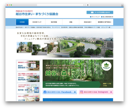 Comment Images Reloaded (comment-images-reloaded) free WordPress plugin - koshi-machi.com