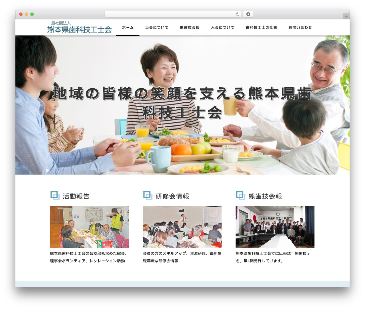 Aroma top WordPress theme - kumakengi.net