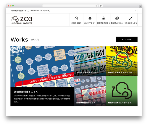 AVANT premium WordPress theme - zo3.net