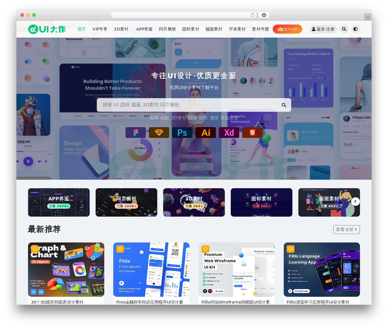 Best WordPress theme dazuo Child - uidazuo.cn Best WordPress theme dazuo Child - uidazuo.cn
