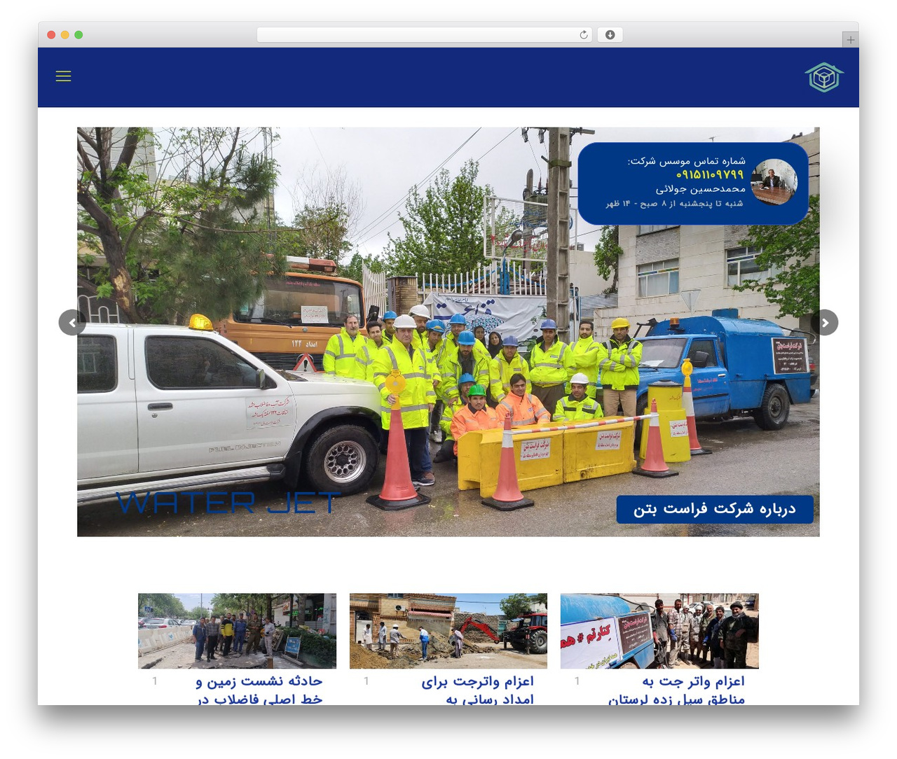 Betheme theme WordPress - sewersystem.ir Betheme theme WordPress - sewersystem.ir