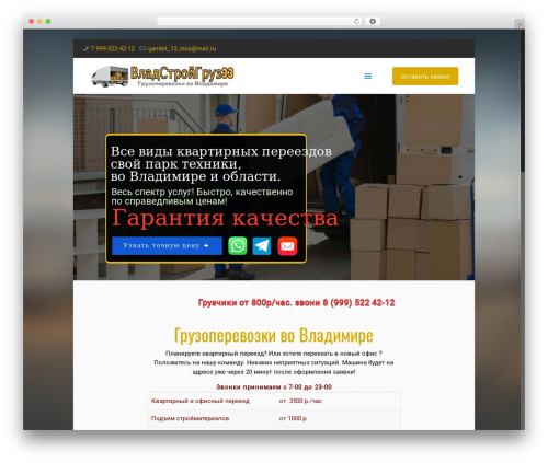 WP Smart Editor (wp-smart-editor) free WordPress plugin - vladstroigruz333.ru WP Smart Editor (wp-smart-editor) free WordPress plugin - vladstroigruz333.ru