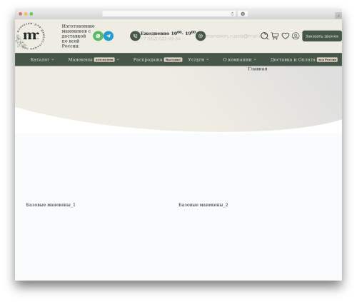 EAN for WooCommerce (ean-for-woocommerce) free WordPress plugin - manekenrus.ru EAN for WooCommerce (ean-for-woocommerce) free WordPress plugin - manekenrus.ru