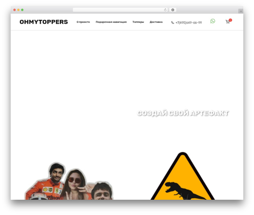 Woodev russian post WordPress plugin - ohmytoppers.ru