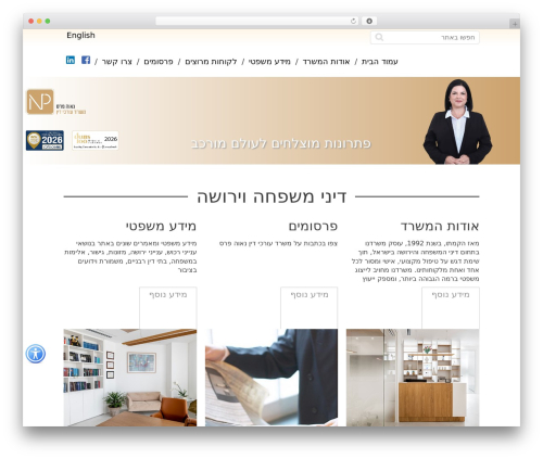 BT WordPress theme - pereslaw.co.il BT WordPress theme - pereslaw.co.il