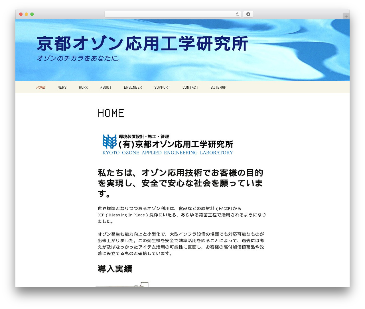 Child WordPress theme - kyoto-ozone.com Child WordPress theme - kyoto-ozone.com