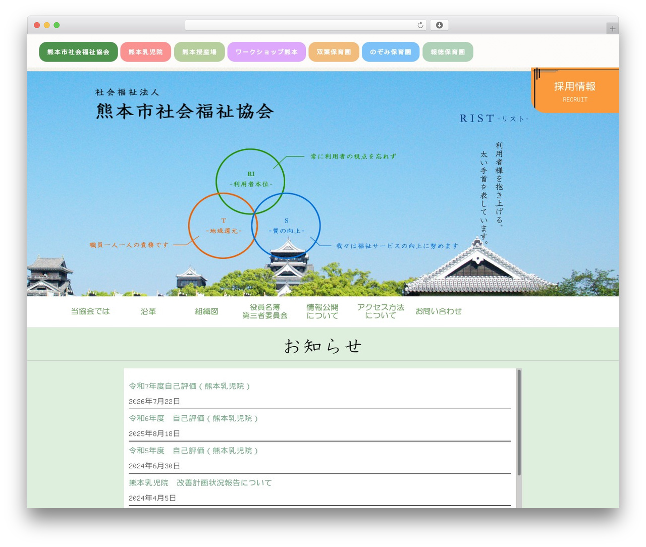 CUBE BETA THEME WordPress theme - kumafukushi.com