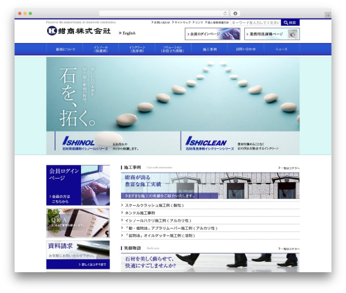 Arigato pro WordPress plugin - konsho.co.jp