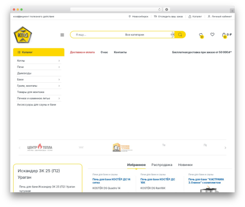 MAS Brands for WooCommerce (mas-woocommerce-brands) free WordPress plugin - kpdonline.ru MAS Brands for WooCommerce (mas-woocommerce-brands) free WordPress plugin - kpdonline.ru