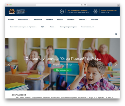 Enfant WordPress theme - ouhilendarski.org