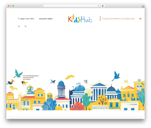 Eventchamp WordPress theme - kidshub.gr