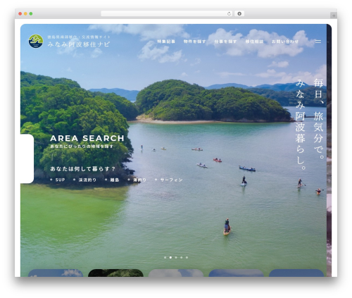 iju-navi 1.0.1 Theme theme WordPress - go-migishita.com