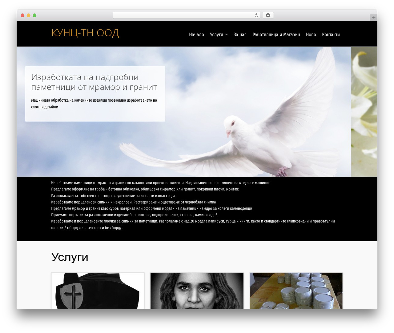 Intuition theme WordPress free - kunc-bg.com