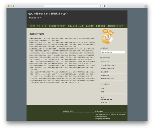 Irrigation WordPress theme design - komeza.net