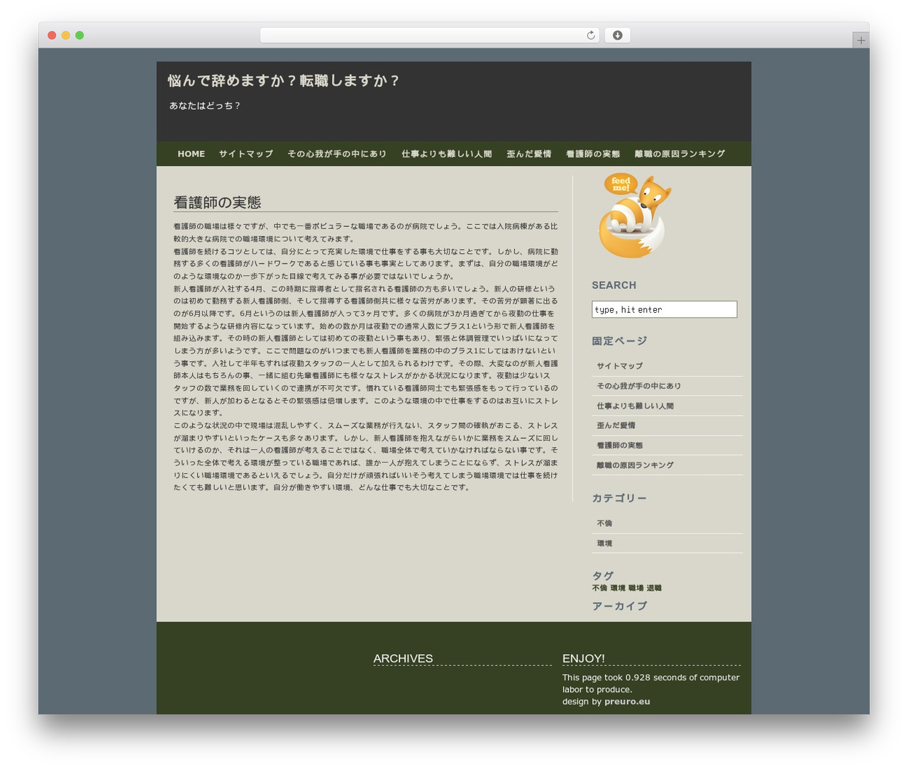 Irrigation WordPress theme design - komeza.net
