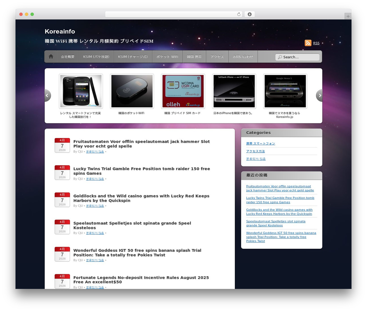 iTheme2 best WordPress theme - koreainfo.jp iTheme2 best WordPress theme - koreainfo.jp