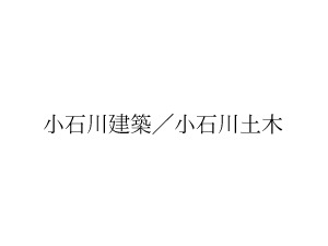 『ko-ishikawa.com』 best WordPress theme