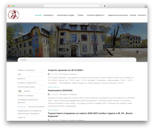 Layers theme WordPress - vasilaprilov.com