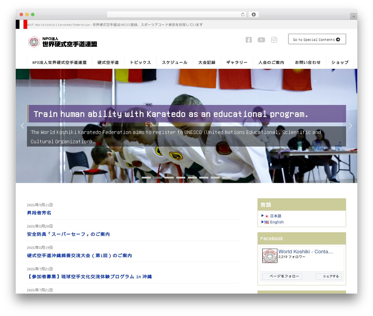 Lightning Child free WordPress theme - koshiki.org Lightning Child free WordPress theme - koshiki.org