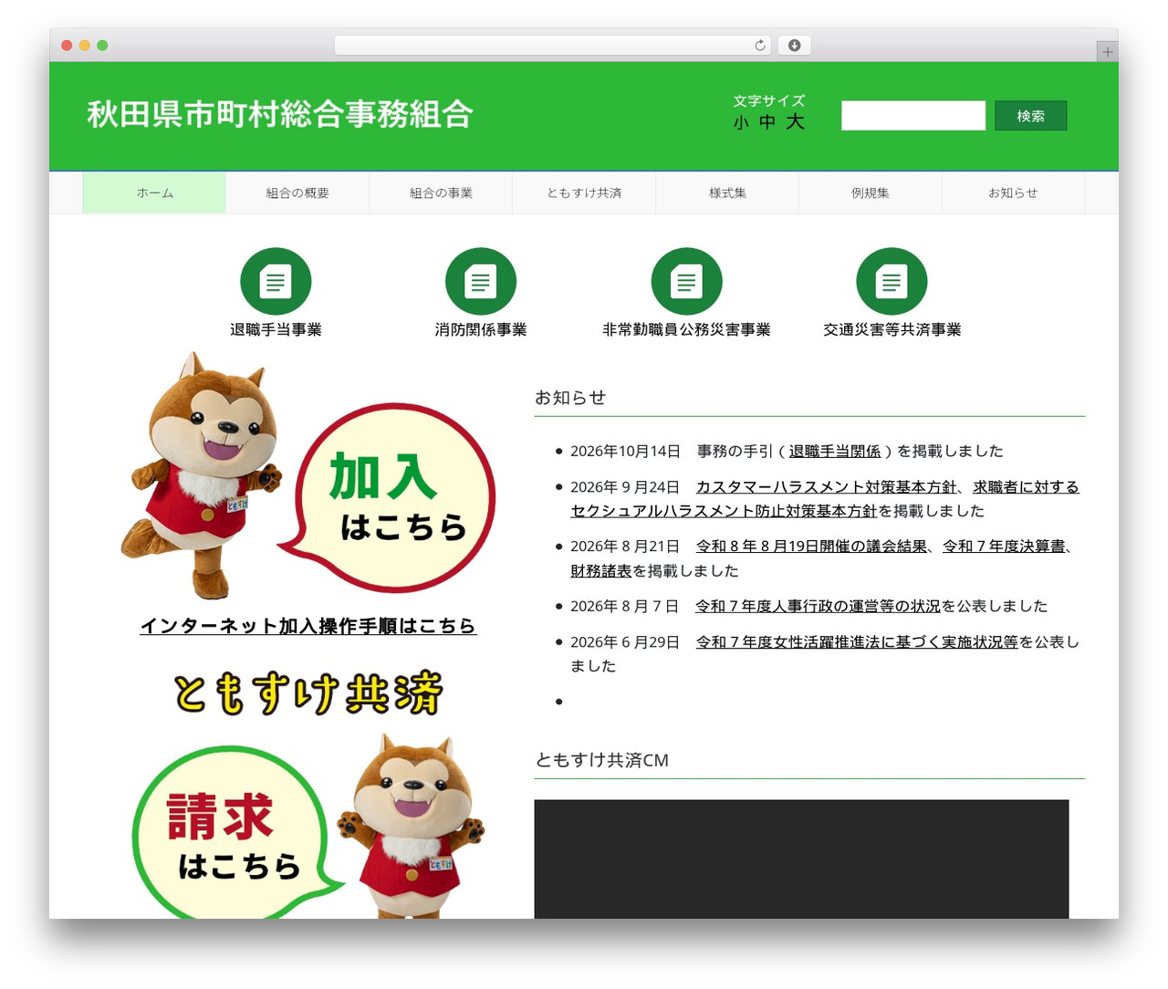 Lightning Pro WordPress website theme - akita-sg.jp Lightning Pro WordPress website theme - akita-sg.jp