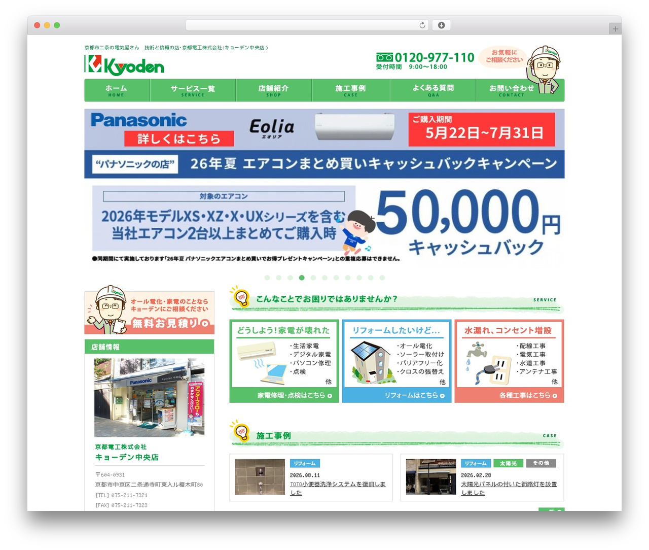 mainTheme best WordPress theme - kyo-den.co.jp mainTheme best WordPress theme - kyo-den.co.jp