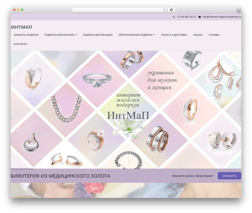 Image in Widget (image-in-widget) free WordPress plugin - internet-magazin-podarkov.ru