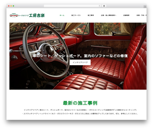 QA Analytics (qa-heatmap-analytics) free WordPress plugin - kiraku-repair.com QA Analytics (qa-heatmap-analytics) free WordPress plugin - kiraku-repair.com