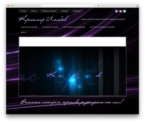 Dzs videogallery WordPress plugin - krasimirlambov.com