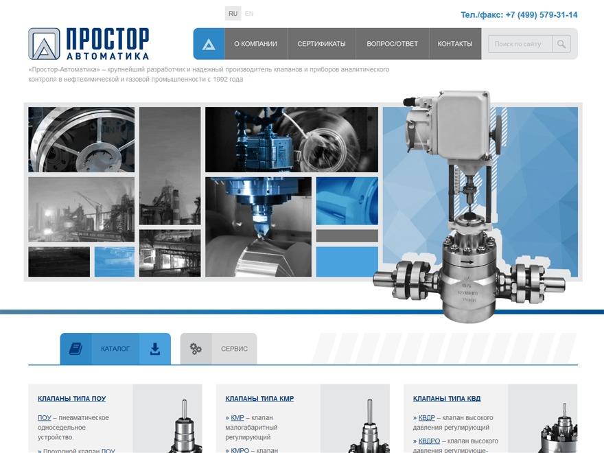 Prostor theme WordPress by FSFamily
