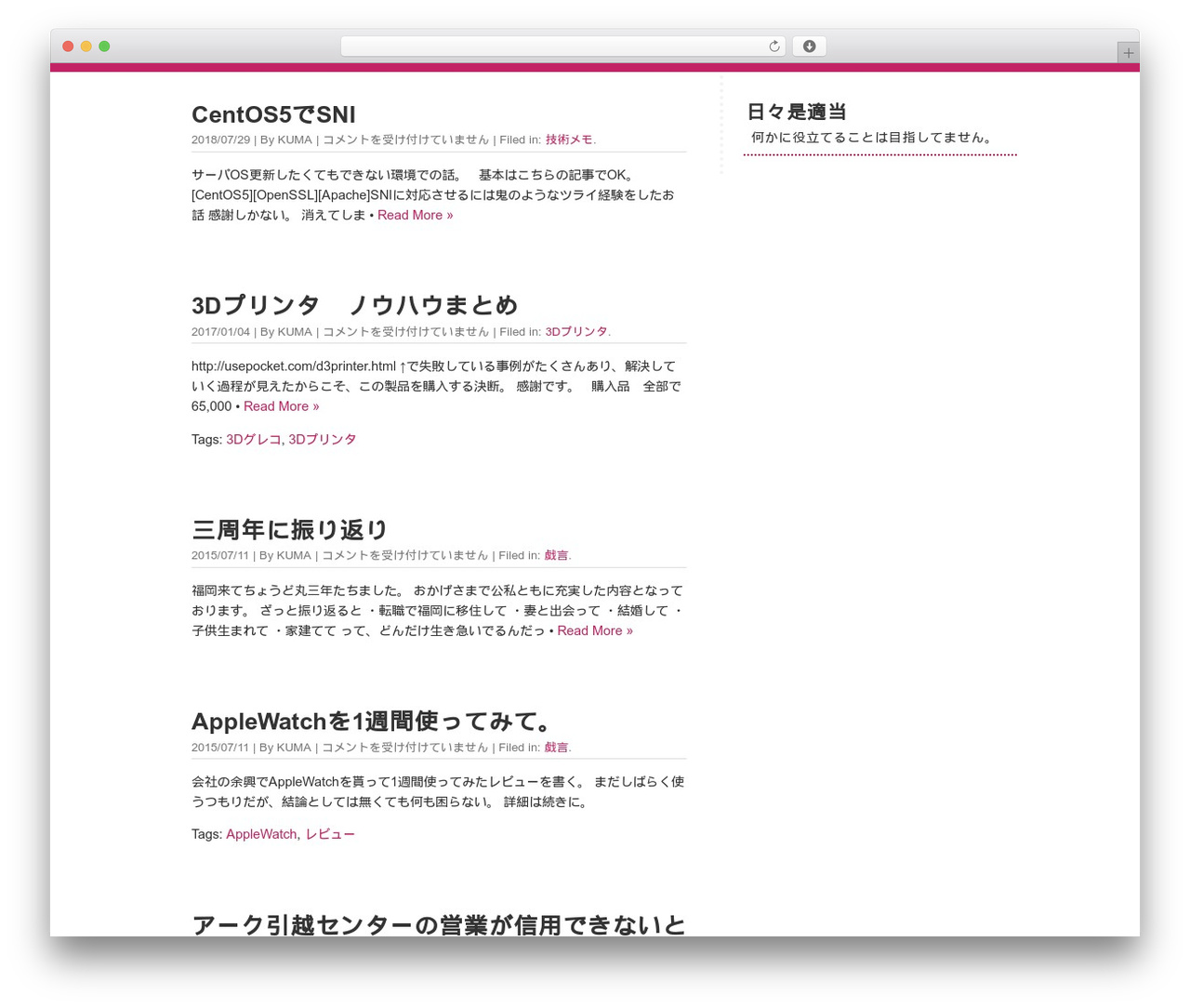 QuickChic WordPress theme download - kumatds.net QuickChic WordPress theme download - kumatds.net