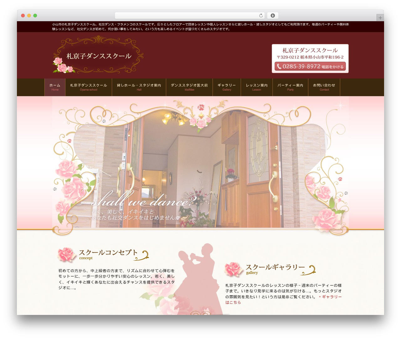 responsive_037 WordPress theme - kuranomachi-fuda.com responsive_037 WordPress theme - kuranomachi-fuda.com