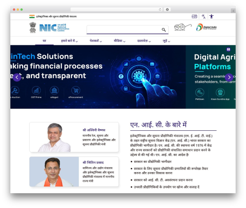 Awaas metaboxes WordPress plugin - www.nic.gov.in