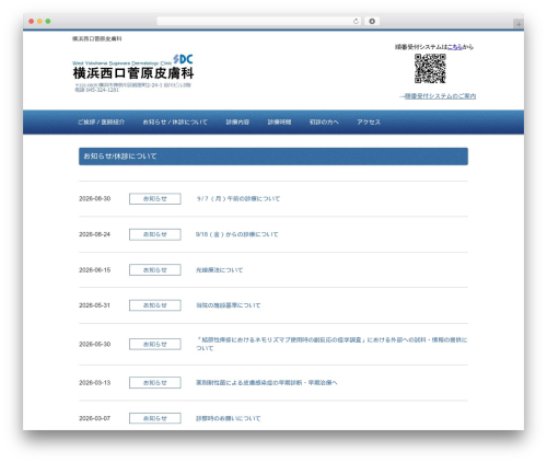 Counterize (counterize) free WordPress plugin - sugawara-clinic.jp Counterize (counterize) free WordPress plugin - sugawara-clinic.jp