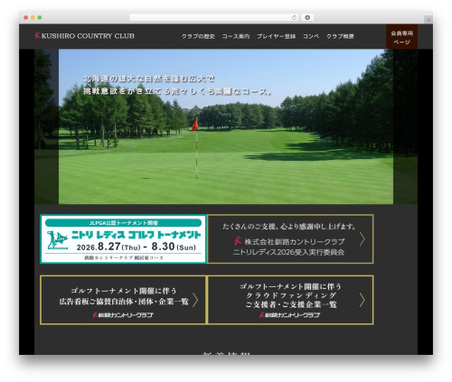 Responsive Image Maps (responsive-image-maps) free WordPress plugin - kushiro-country-club.co.jp Responsive Image Maps (responsive-image-maps) free WordPress plugin - kushiro-country-club.co.jp