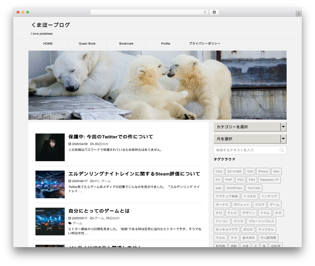 STINGER8 premium WordPress theme - kumaho.info STINGER8 premium WordPress theme - kumaho.info