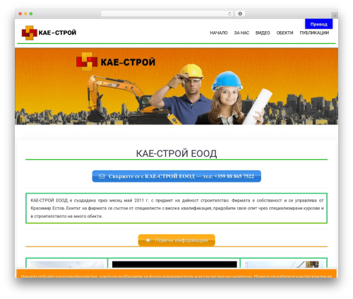 Video Player for YouTube (yt-player) free WordPress plugin - kaestroi.com Video Player for YouTube (yt-player) free WordPress plugin - kaestroi.com
