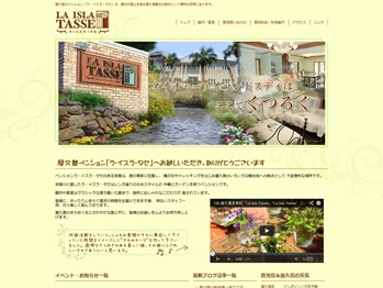 Tasse theme WordPress Tasse theme WordPress