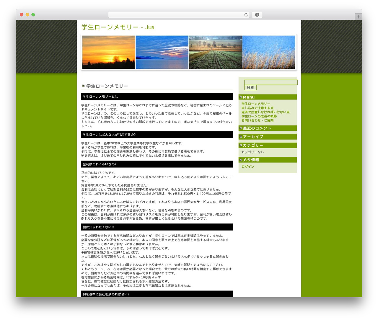 Theme WordPress Landzilla - kuervosdelsur.com Theme WordPress Landzilla - kuervosdelsur.com