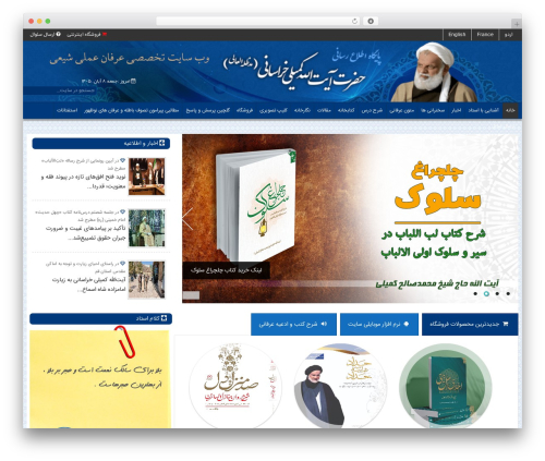 MW Font Changer (parsi-font) free WordPress plugin - komeily.com