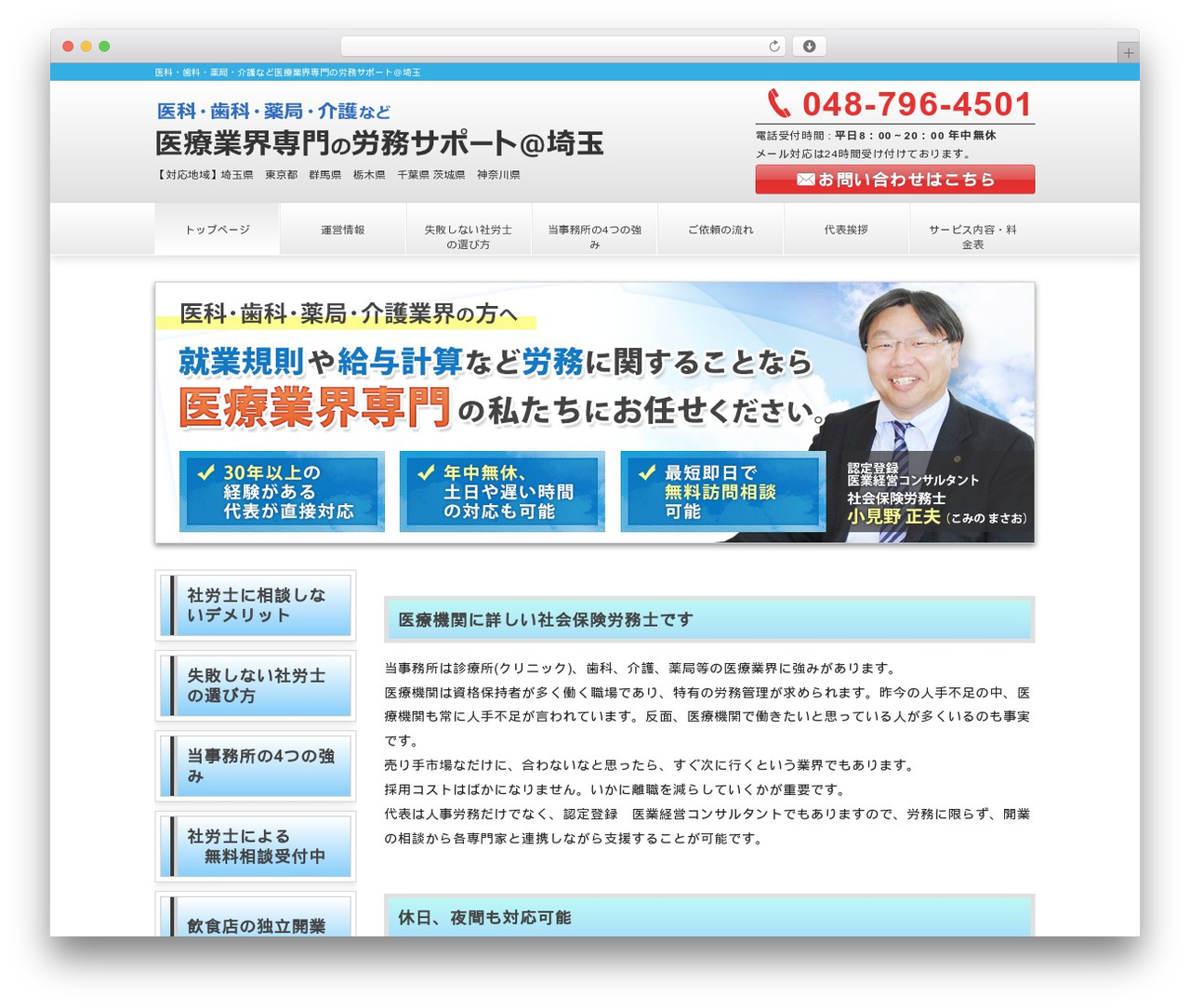 Theme WordPress Million Value - komino-sr.com