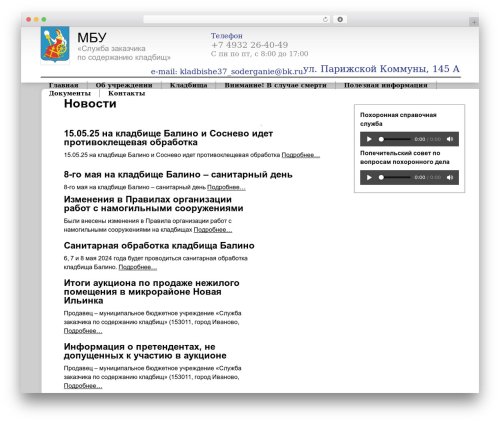 Fotorama (fotorama) free WordPress plugin - kladbishe37.ru Fotorama (fotorama) free WordPress plugin - kladbishe37.ru