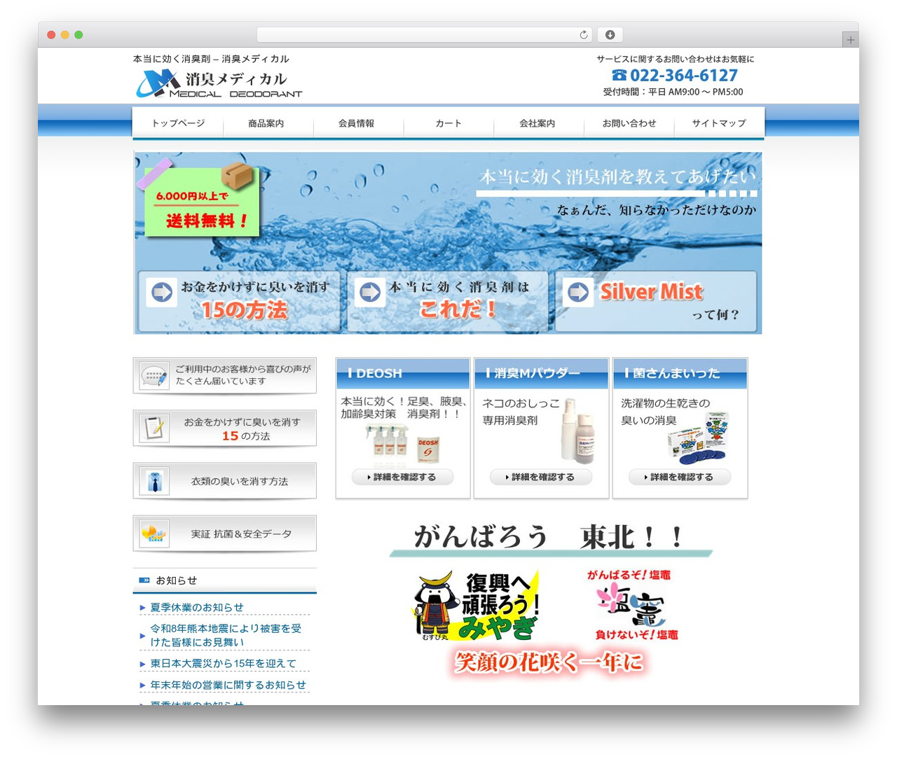 theme100 WordPress theme - kotobuki-goro.com theme100 WordPress theme - kotobuki-goro.com